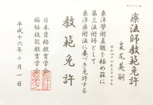 certificate1