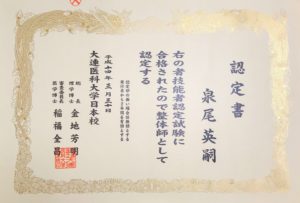 certificate5